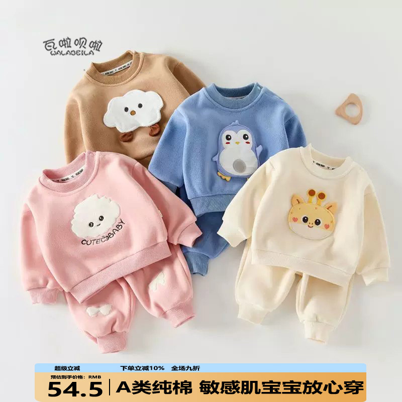 秋冬奥粒绒婴儿运动套装宝宝可爱卡通两件套装休闲裤子套装小童