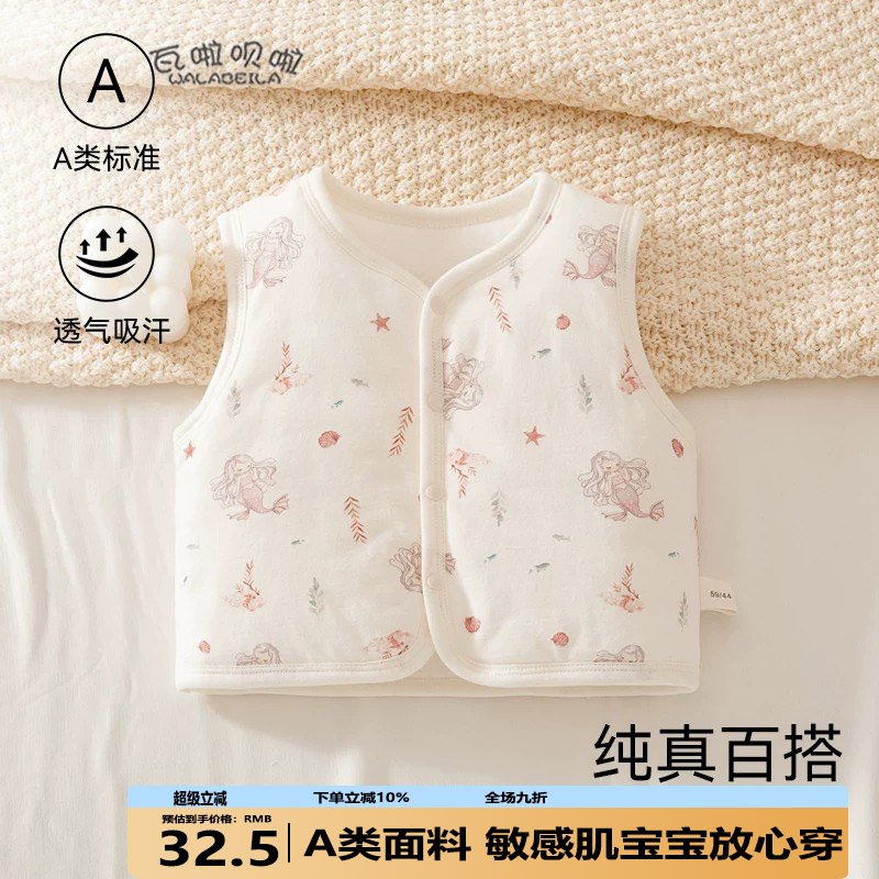 【40g夹棉马甲】婴幼儿秋冬打底纯棉无袖马甲男女宝宝保暖马甲
