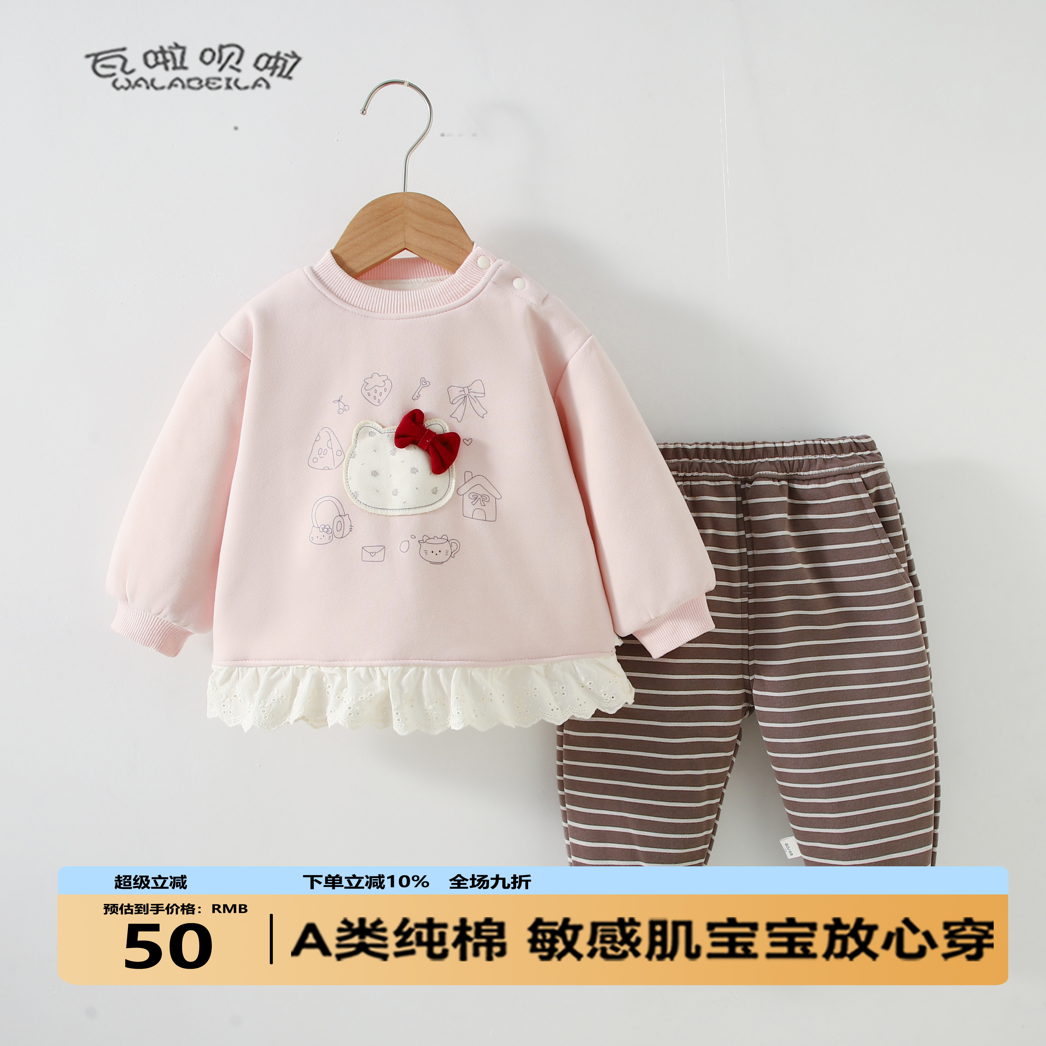 宝宝棉衣套装冬季婴儿衣服夹棉保暖分体婴幼儿棉衣冬装加厚冬天男