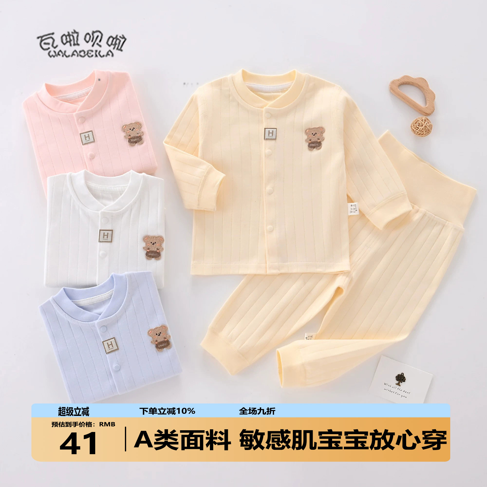 宝宝内衣套装春秋男童女童衣服家居服内衣春款秋衣秋裤