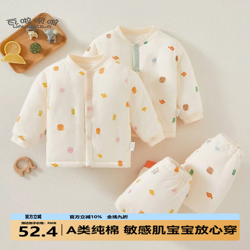 童装宝宝衣服冬加厚夹棉女童套装儿童衣服秋装婴儿服装新生儿衣服
