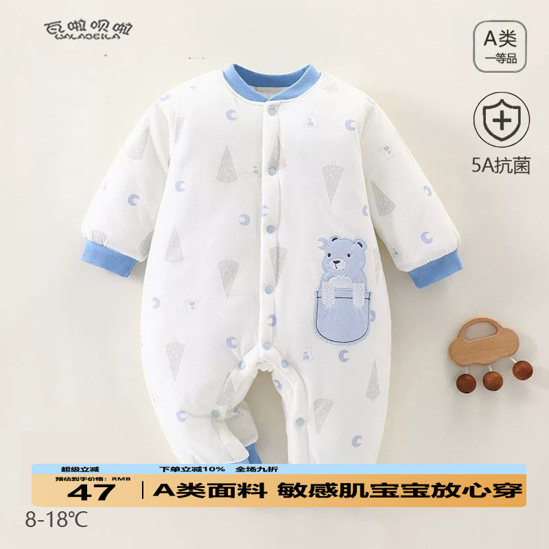 冬季婴儿夹棉连体衣a纯棉短袖新生儿宝宝哈衣加厚棉服婴童装