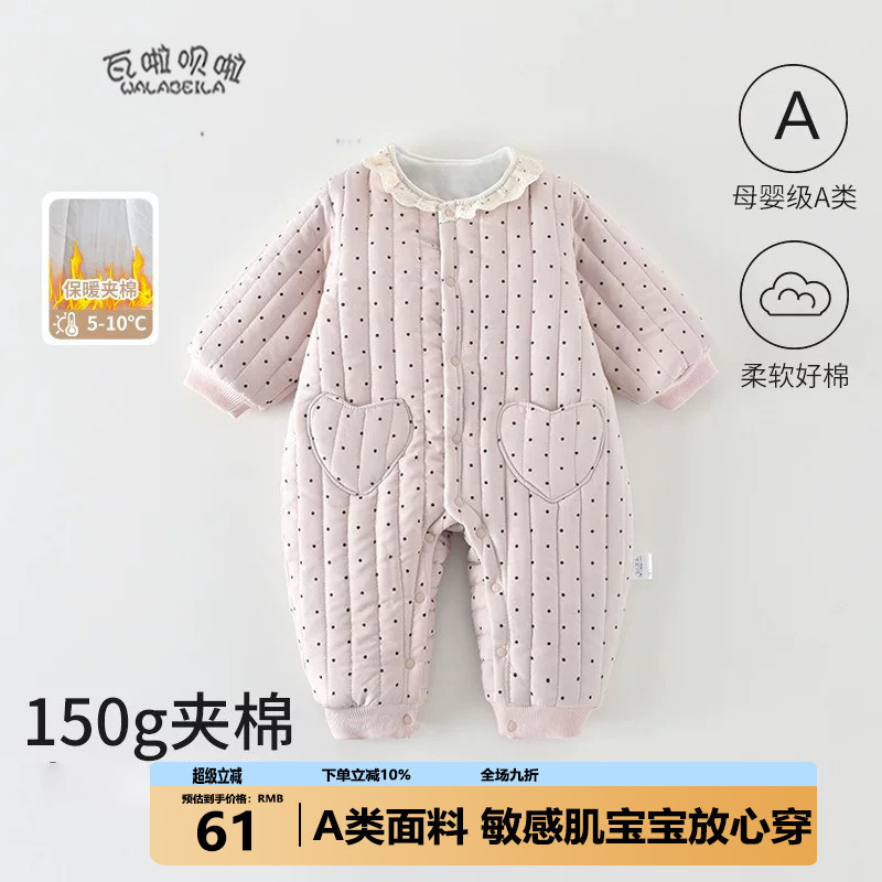 婴儿衣服冬装新生女宝宝加绒夹棉连体衣满月加厚保暖外出哈衣爬服
