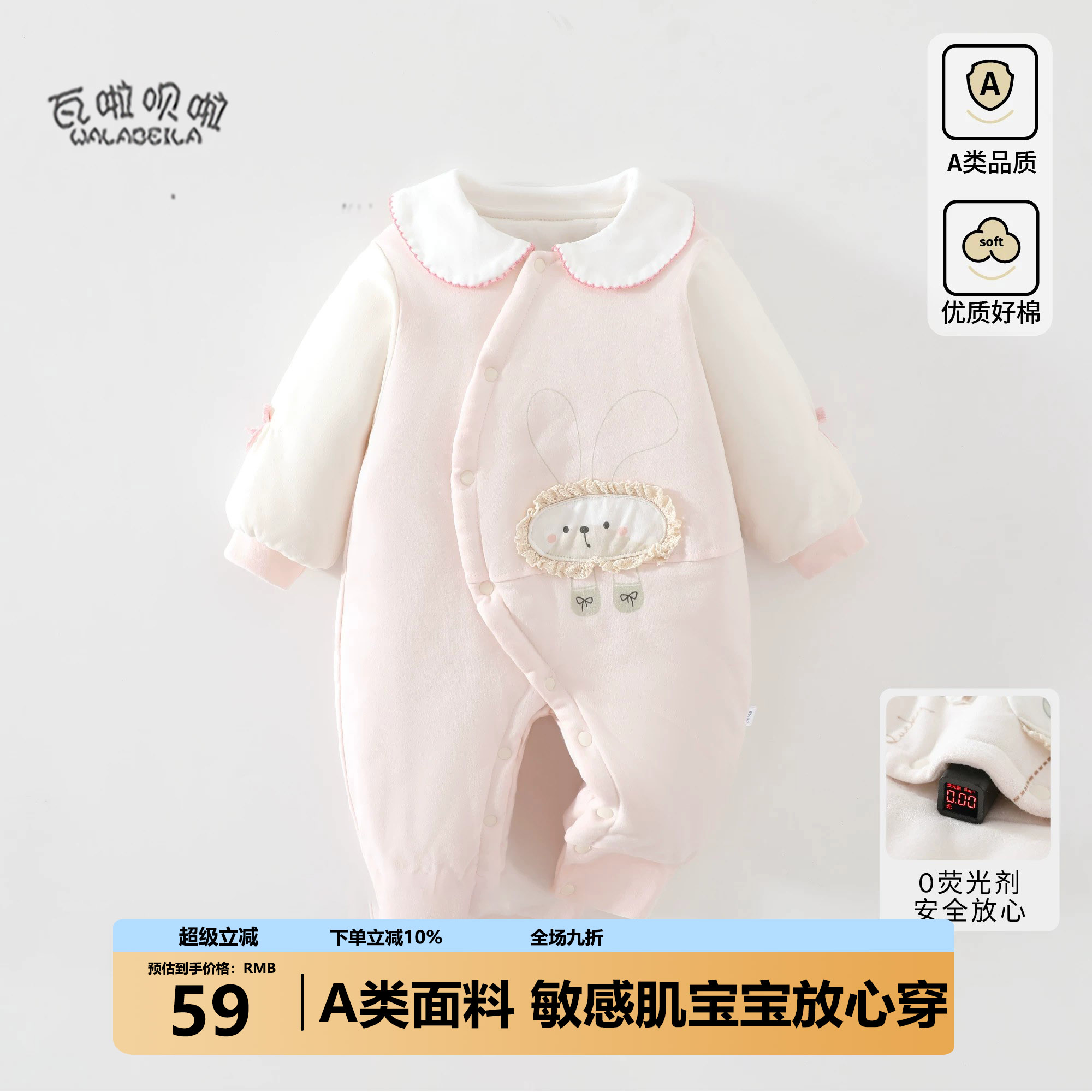 150g小月龄秋天女宝宝衣服新生婴幼儿夹棉薄棉连体衣保暖早秋