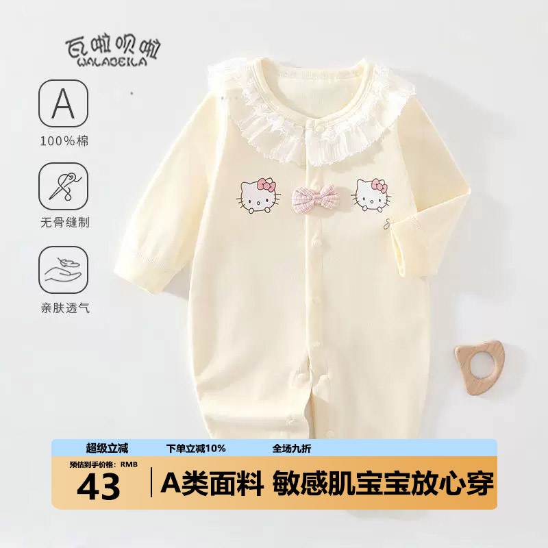 婴儿棉四季款按扣连体衣2026年春秋新生儿爬服小月龄哈衣女宝宝