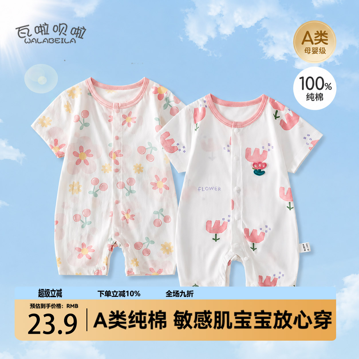 夏季短袖婴儿连体衣薄款宝宝衣服夏天外出哈衣睡衣新生儿衣服夏装