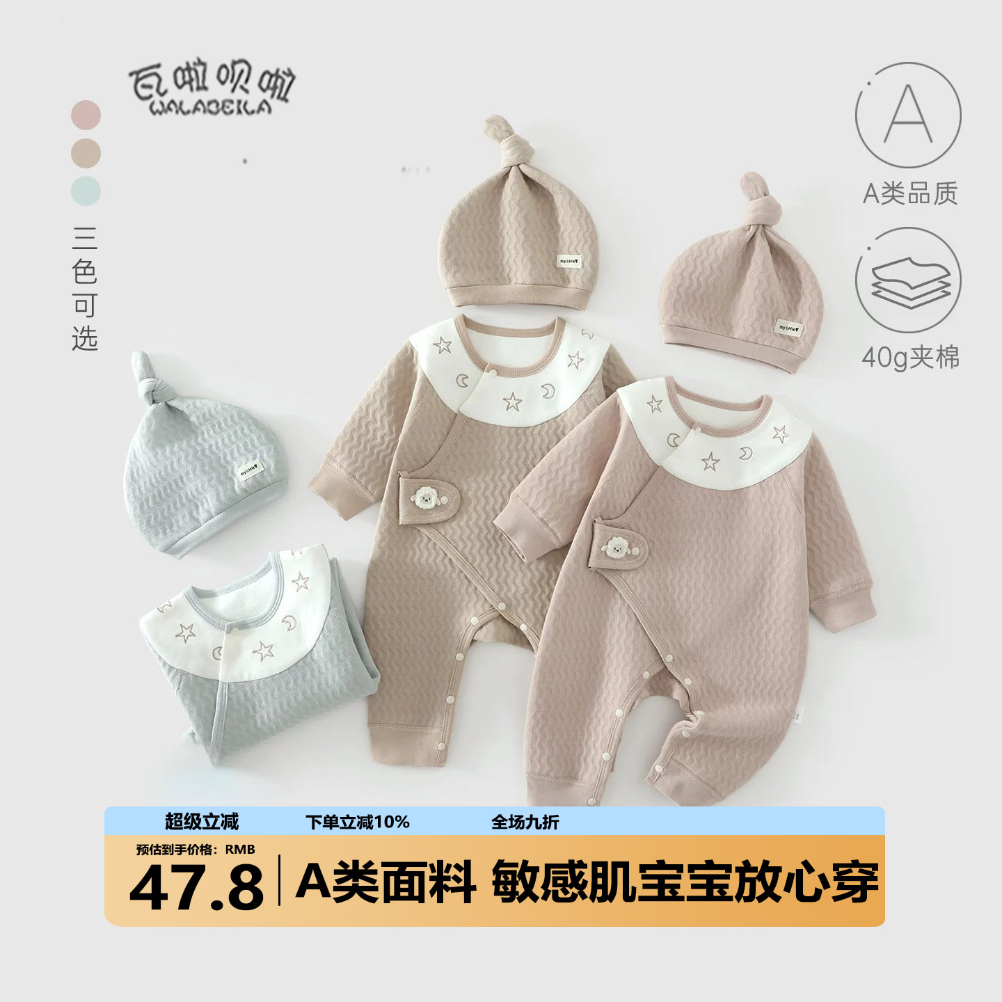 新生儿婴儿秋冬款夹棉保暖连体衣满月宝宝加厚冬季打底内衣蝴蝶衣