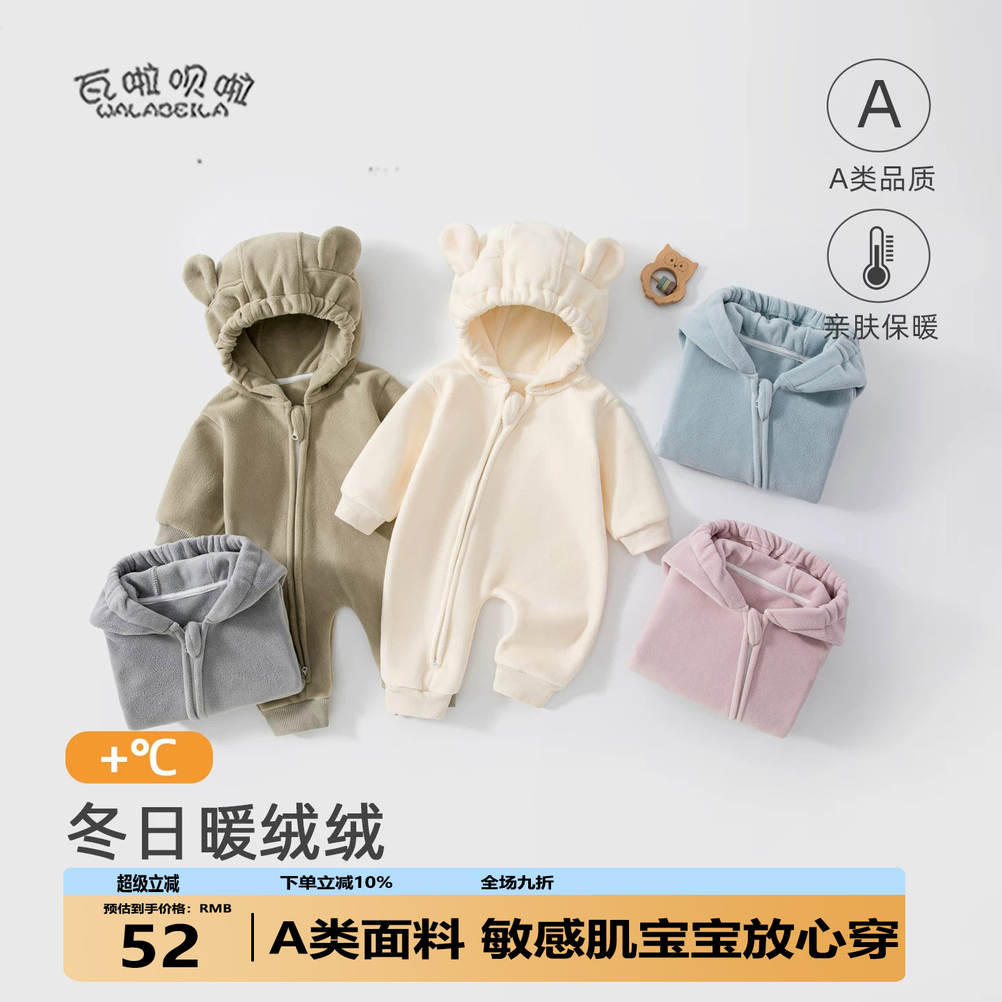 婴儿秋冬男宝宝连体衣超萌秋装可爱幼儿衣服小月龄外出秋季爬爬服
