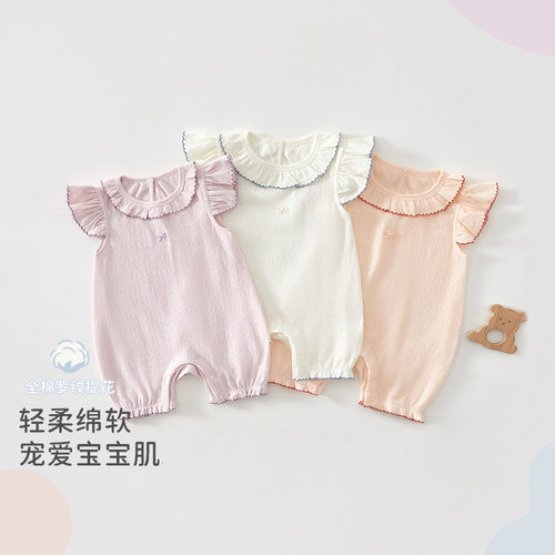 婴儿衣服女宝夏季a类连体衣女童甜美哈衣爬服婴儿夏薄款衣服