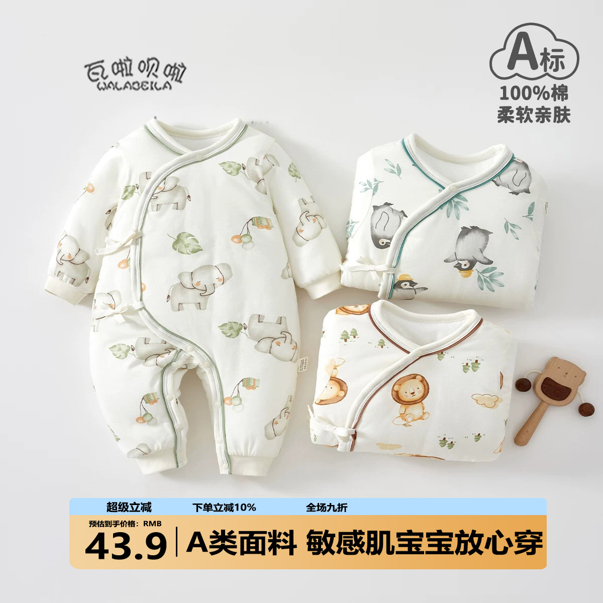 婴儿衣服A类秋冬宝宝衣服夹棉保暖新生儿连体衣棉服