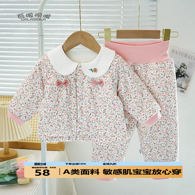 女宝宝二件套洋气棉衣套装公主款外穿薄棉衣婴儿秋冬季新品150克