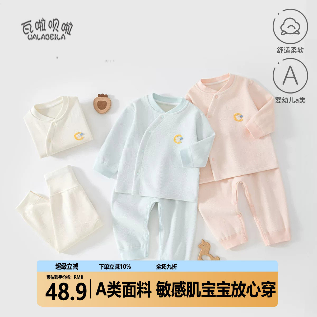 春秋新款婴儿长袖分体套装斜襟上衣高腰开裆护肚打底套装安阳童装