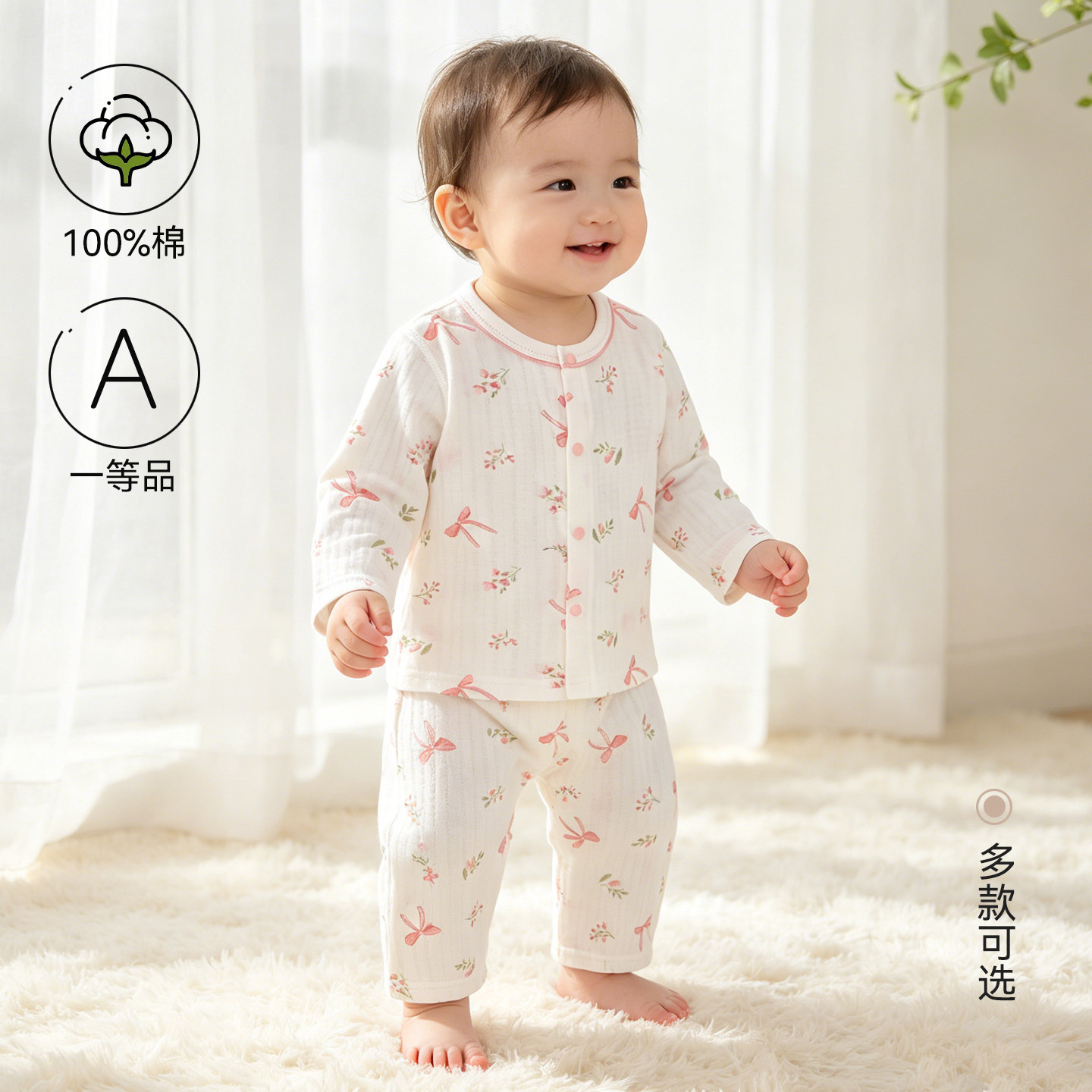 婴幼儿夏季纯棉A类薄款分体套装男女宝宝贴身家居服空调服睡衣