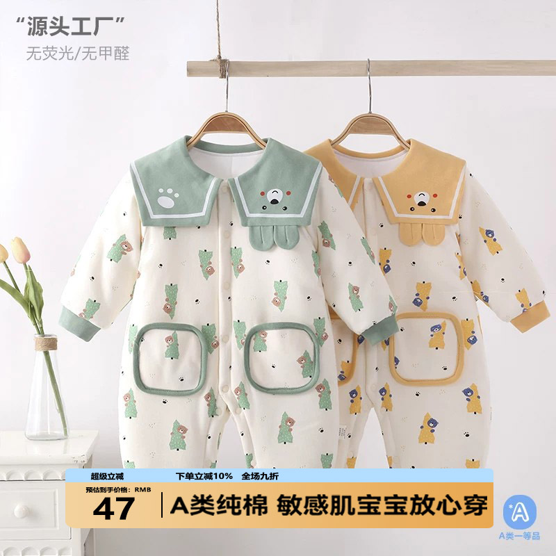 婴儿冬季夹棉连体衣0-1岁小宝宝卡通爬爬服加厚保暖外出连体棉衣