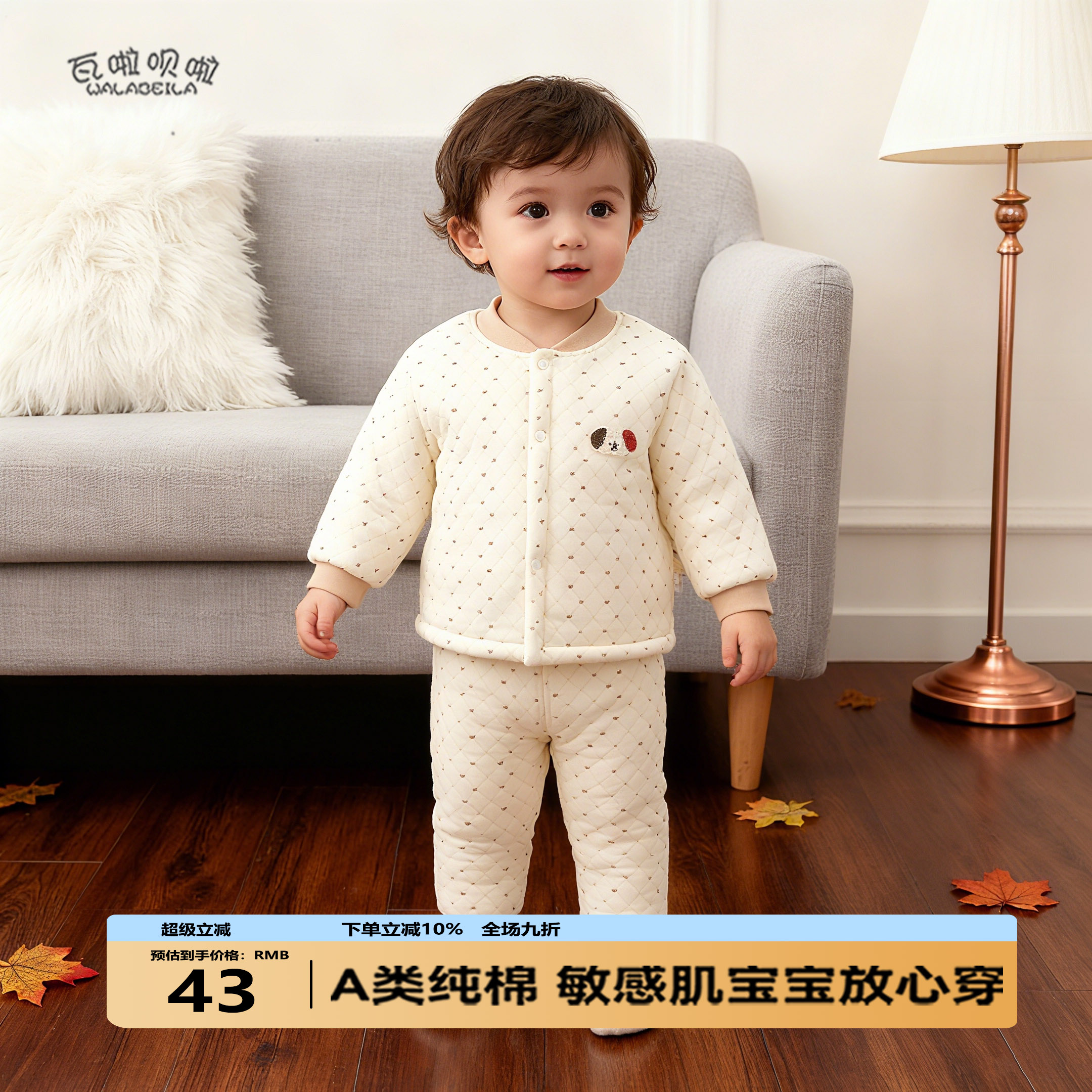 婴儿套装秋冬夹棉保暖衣服宝宝纯棉分体家居服儿童棉衣裤加厚冬装