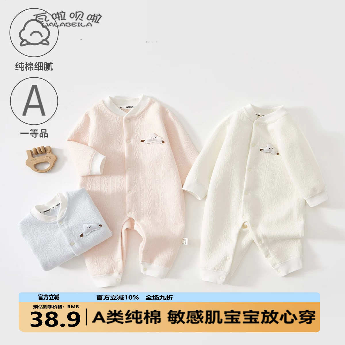 婴儿连体衣a类春秋季宝宝衣服三层保暖无骨爬爬服安阳婴童装