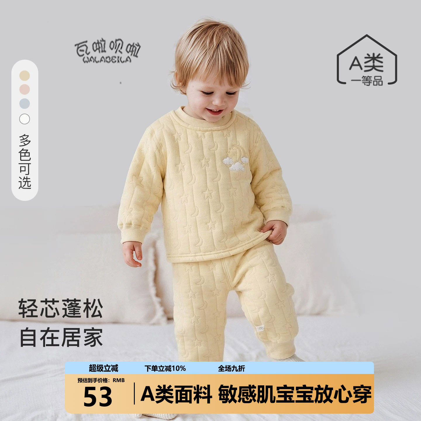 儿童夹棉套装秋冬季男女宝宝秋衣秋裤轻夹棉新生儿秋冬居家两件套