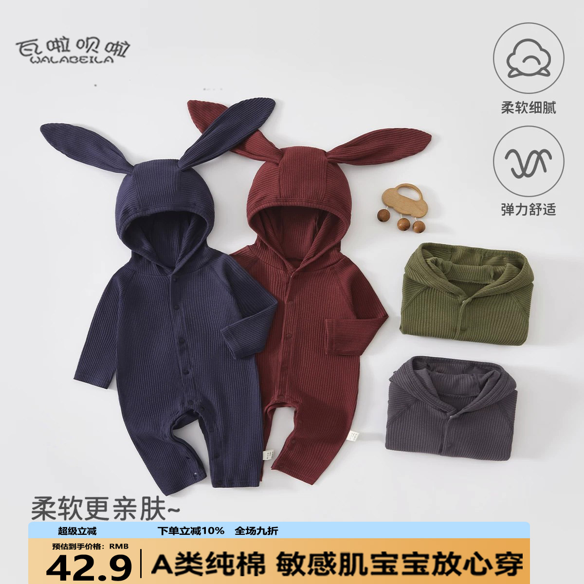 婴儿连体衣a类棉春秋季宝宝衣服连帽款兔耳哈衣爬爬服安阳婴童装