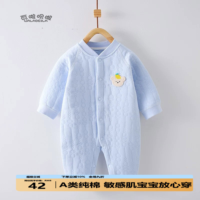 婴幼儿新生儿保暖连体衣春秋外穿保暖长袖1-3岁宝宝外出