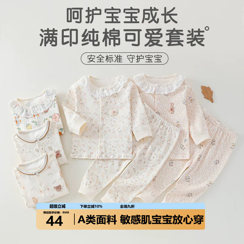 棉儿童内衣套装对开按扣婴儿秋衣秋裤宝宝衣服