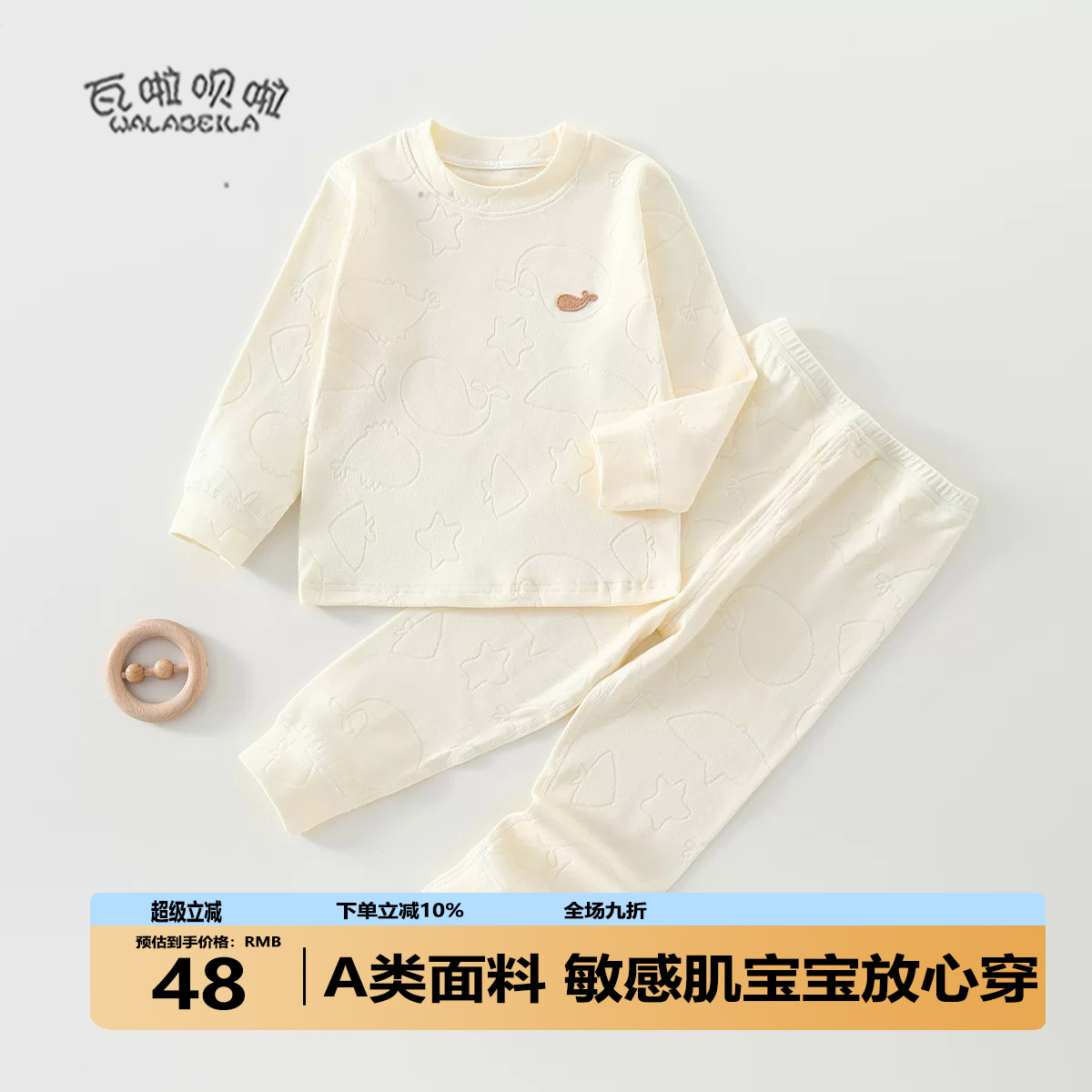 男女宝宝内衣套装春秋季居家秋衣秋裤子婴儿童打底秋装