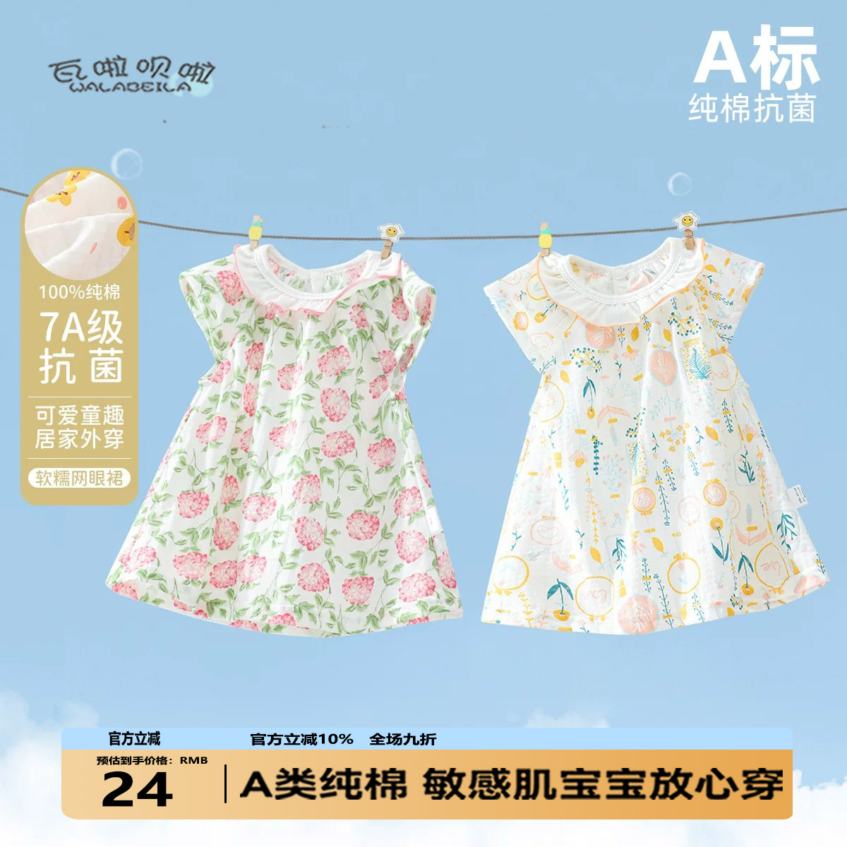 韩系儿童碎花裙子女孩公主裙夏季婴儿连衣裙宝宝夏装女童春装洋气图片