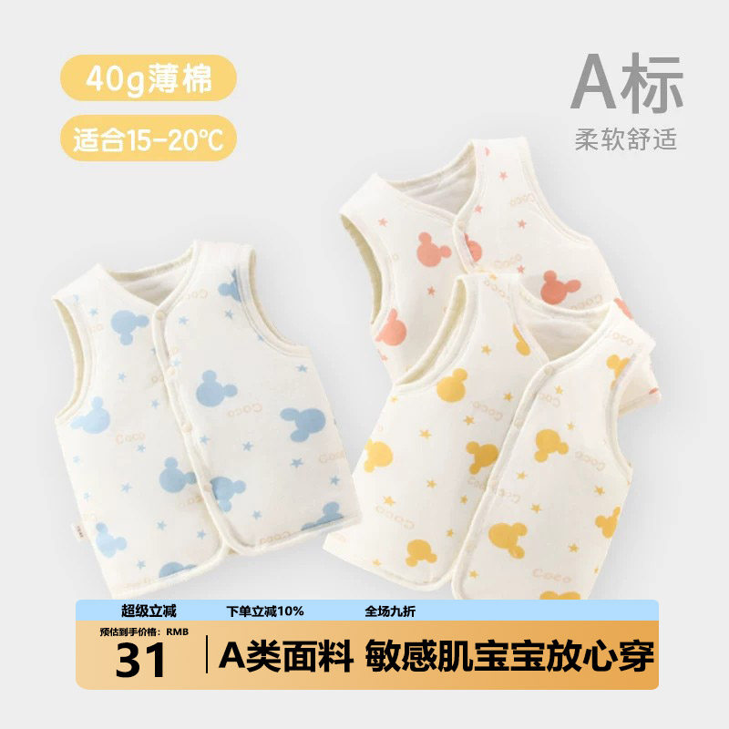 欢欢酷贝儿秋冬季婴幼儿夹棉马甲宝宝马夹儿童A类高品质爆款坎肩