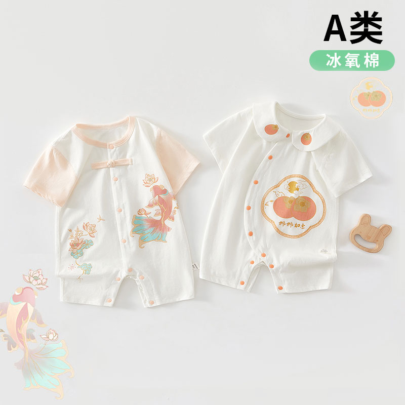 婴儿衣服夏季薄款新生婴幼儿睡衣外出男女宝宝空调短袖夏装连体衣