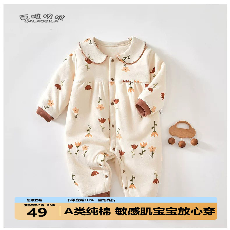 新生婴儿儿衣服纯棉加厚连体衣宝宝秋冬装套装薄棉哈衣棉衣款