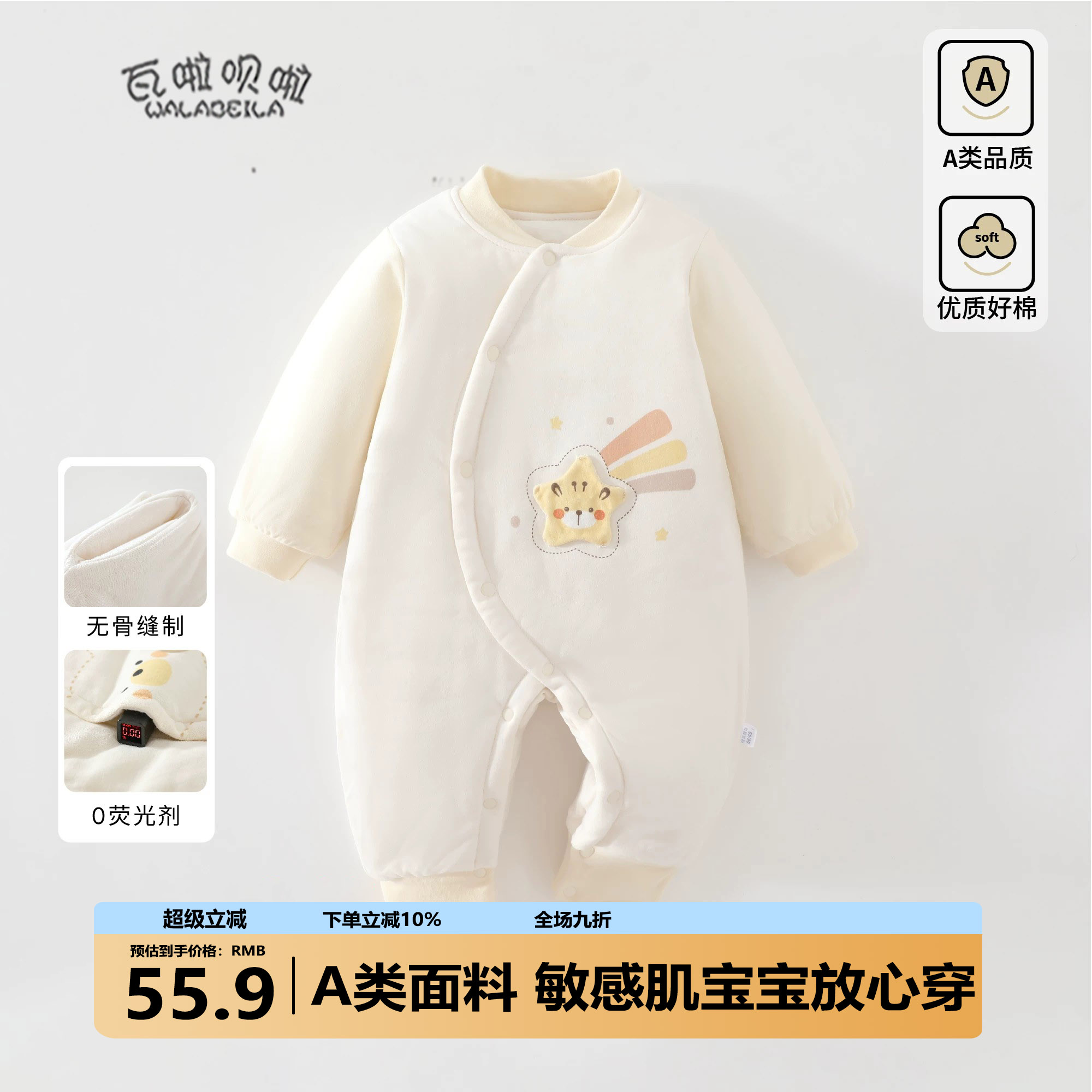 婴儿夹棉连体衣150克秋冬季宝宝衣服冬装加厚保暖连体衣外出哈衣