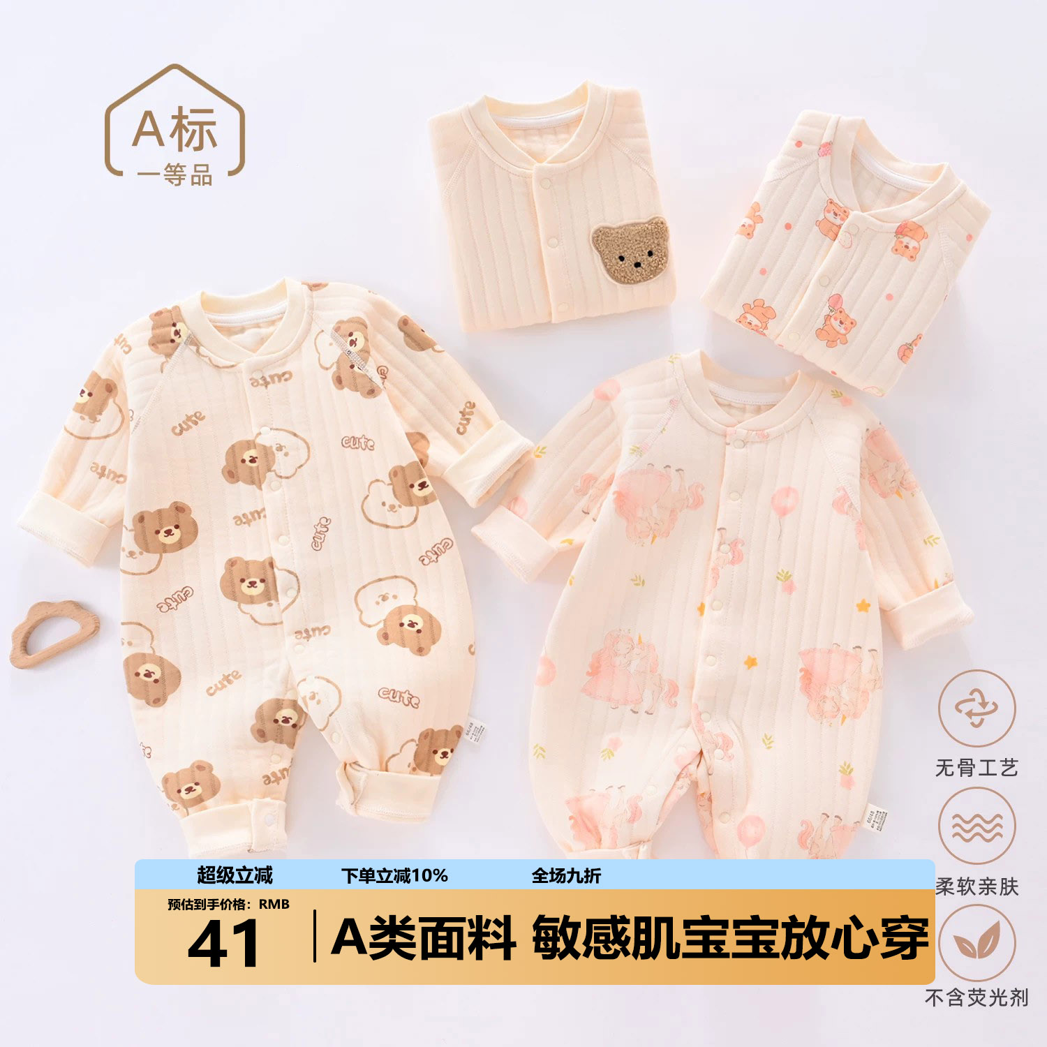 新生婴儿衣服a类春秋季初生儿宝宝保暖夹棉连体衣打底哈衣