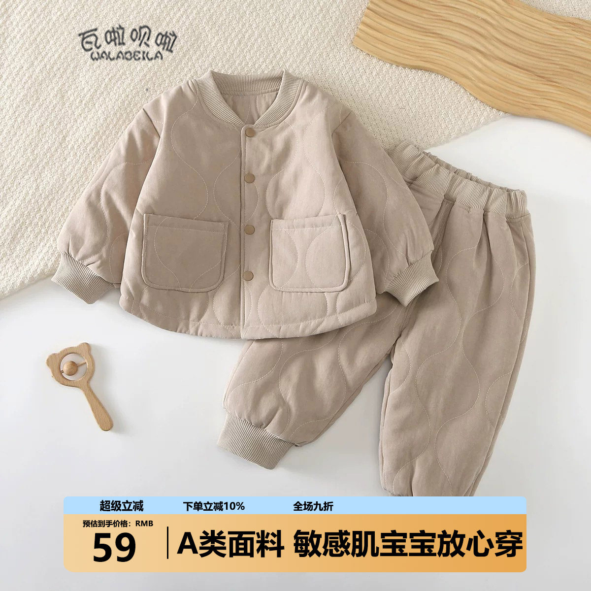 2026秋冬季新款120克男女宝面包服套装洋气外出两件套装分体棉服