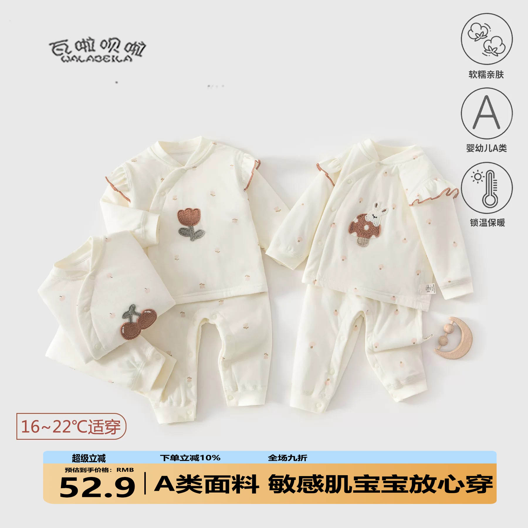 婴儿保暖衣服夹棉高腰40克薄棉男女宝宝冬季内衣儿童分体套装