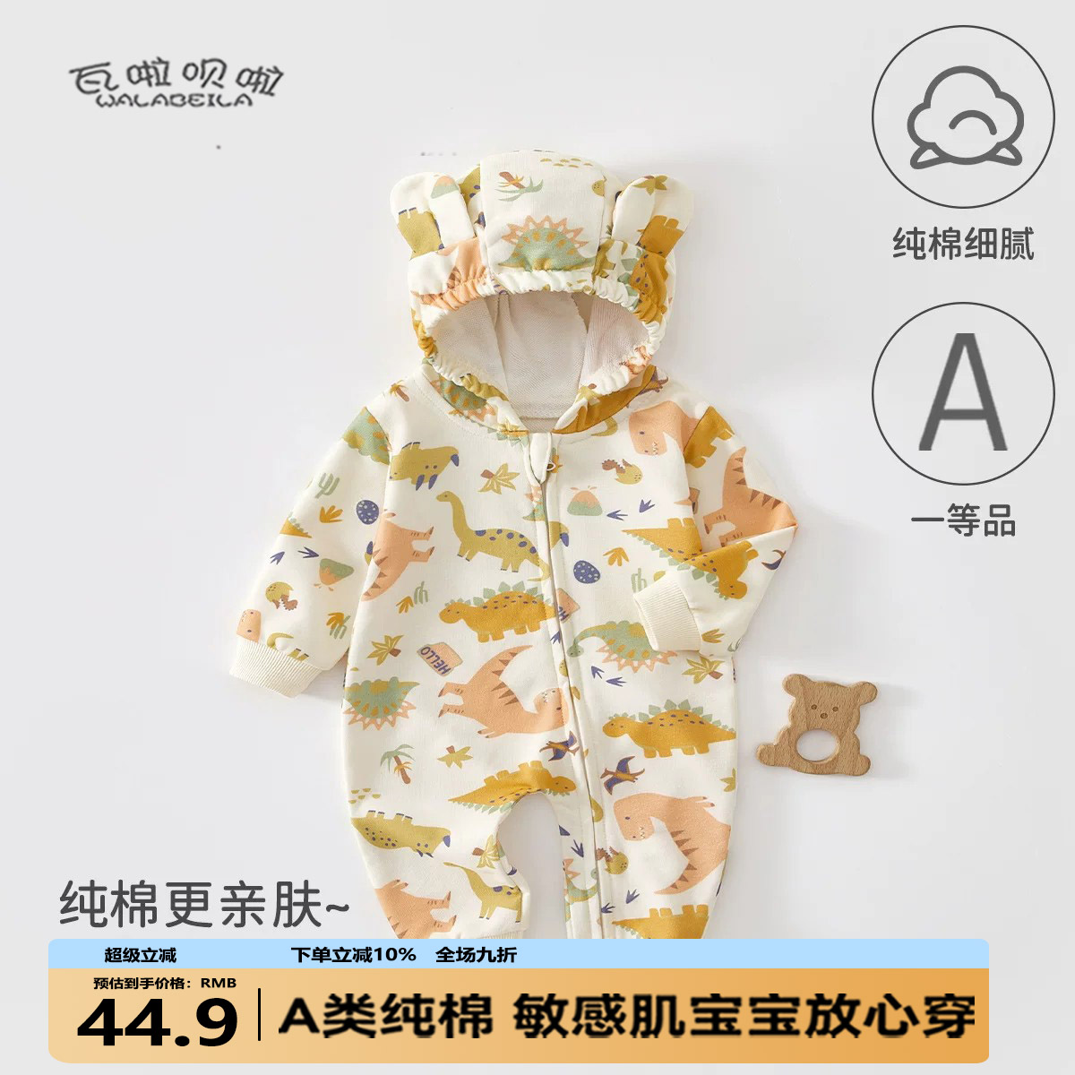 婴儿连体衣纯棉a类春秋季宝宝衣服带帽拉链款外出爬服安阳婴童装