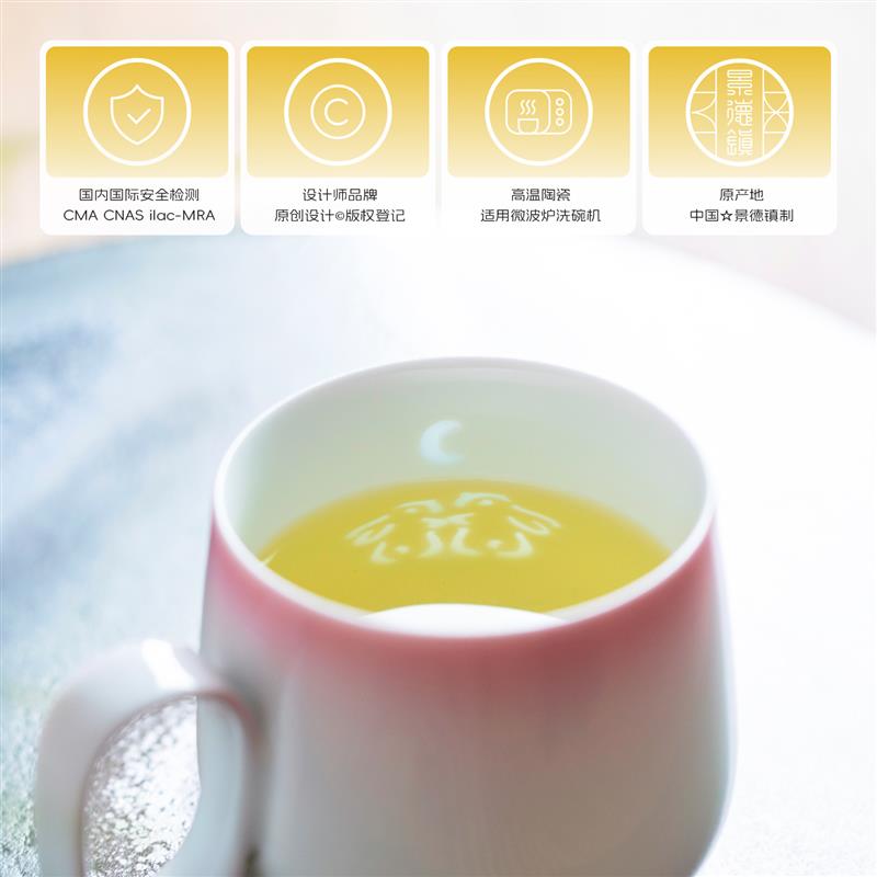 创意礼物玉兔望月玲珑杯陶瓷马克杯咖啡杯茶杯水杯家用高颜值杯子