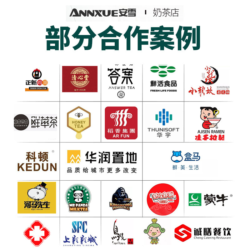 安雪  常温冷藏冷冻水吧台商用奶茶店咖啡店水槽一体式操作台