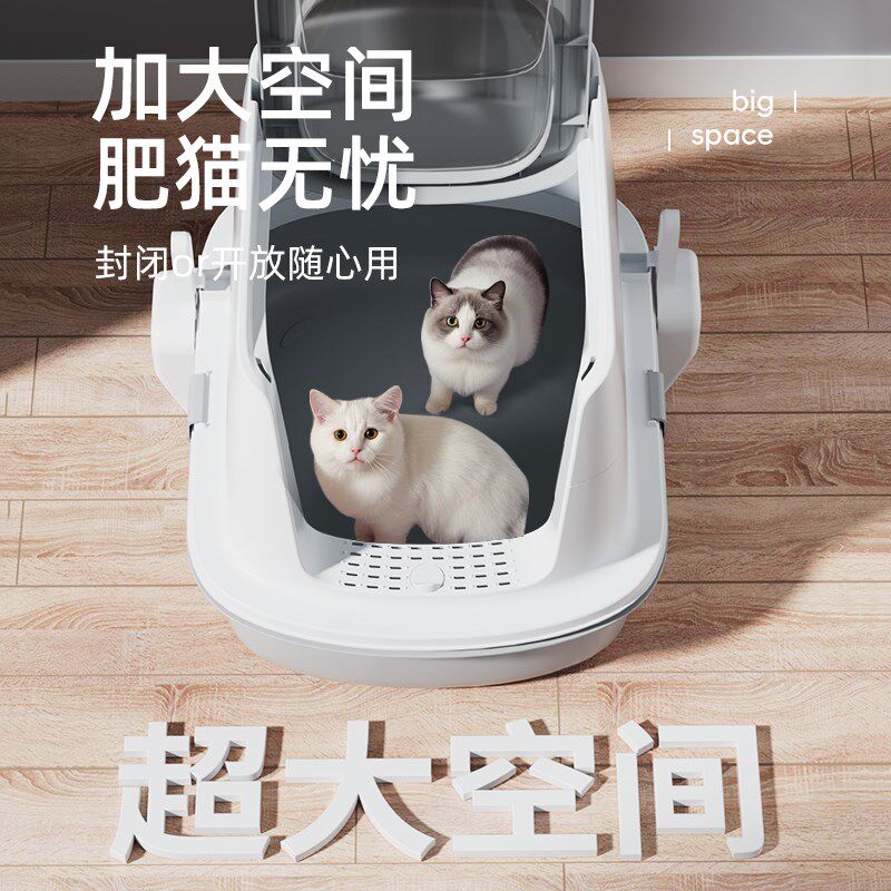 猫砂盆超大号防外溅防臭全封闭式厕所幼猫新型家用养猫全套用品
