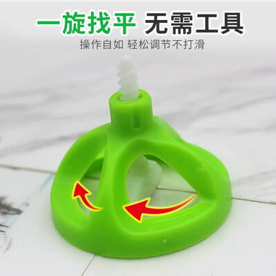 0.25MM密缝铺贴找平器瓷砖岩板留缝定位调平器缝卡子旋转拉平工具