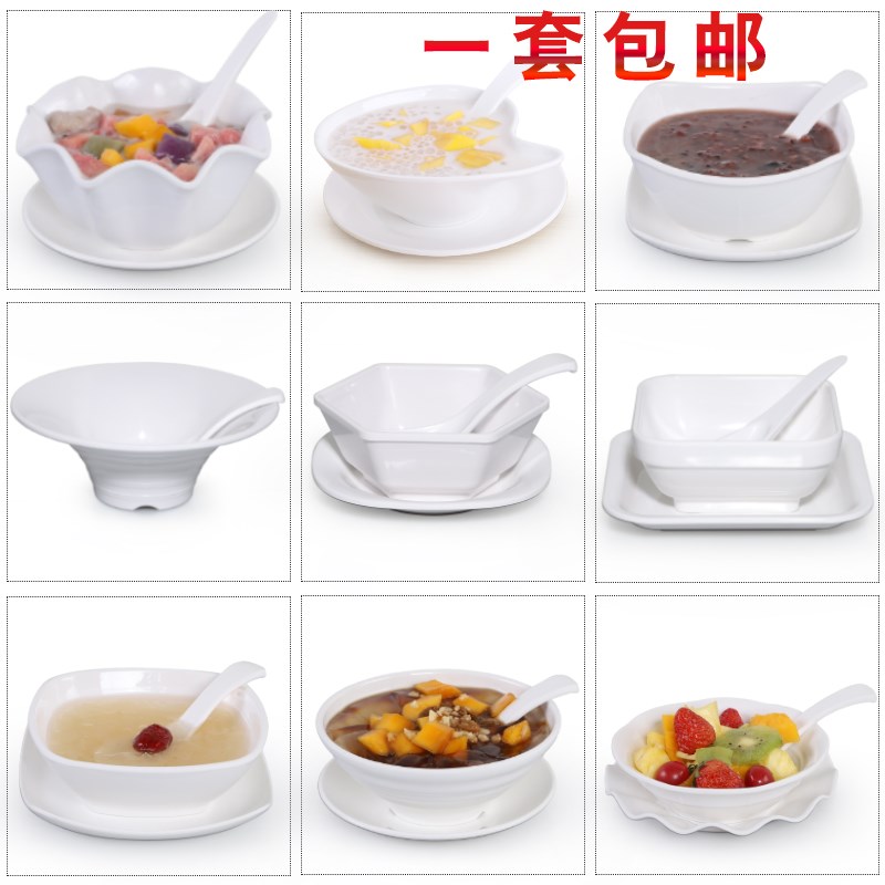 沙冰碗甜品碗套装创意糖水四果汤碗塑料绵绵冰冷饮碗仿瓷水果捞碗图片