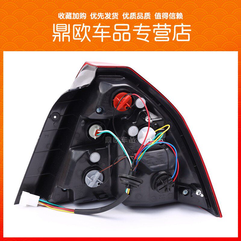 雪佛兰乐风后尾灯总成06-11款老乐风后尾灯刹车灯倒车灯罩壳配件