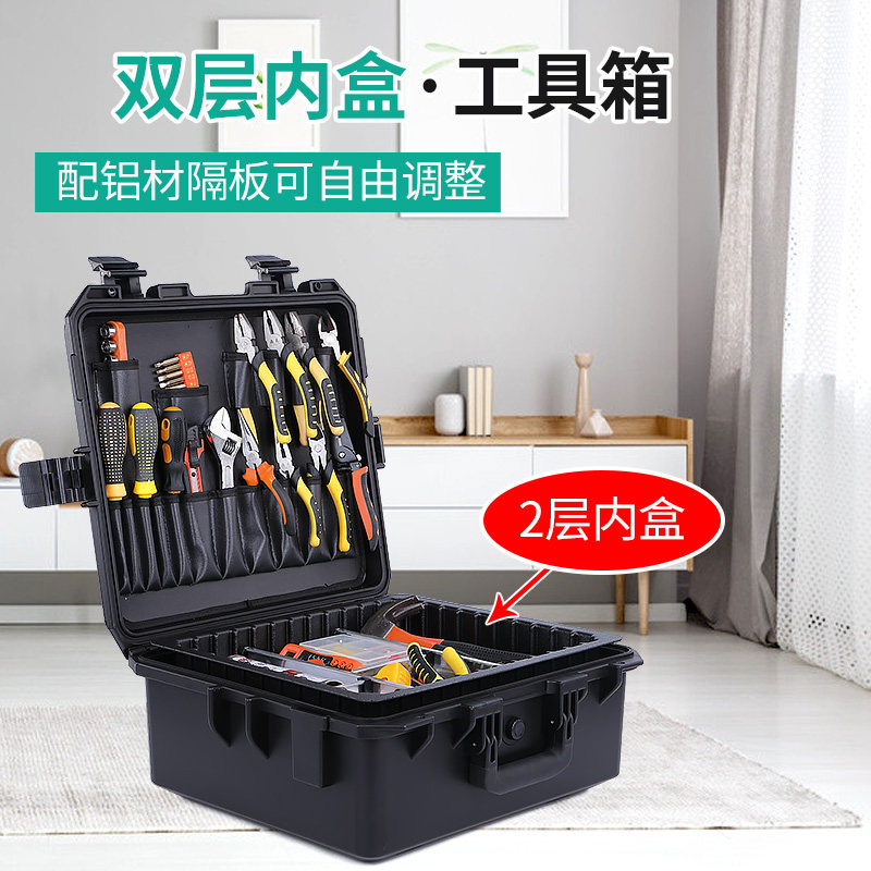 多功能五金万能工具箱车载家用手提式收纳箱收纳盒工业级大号空箱