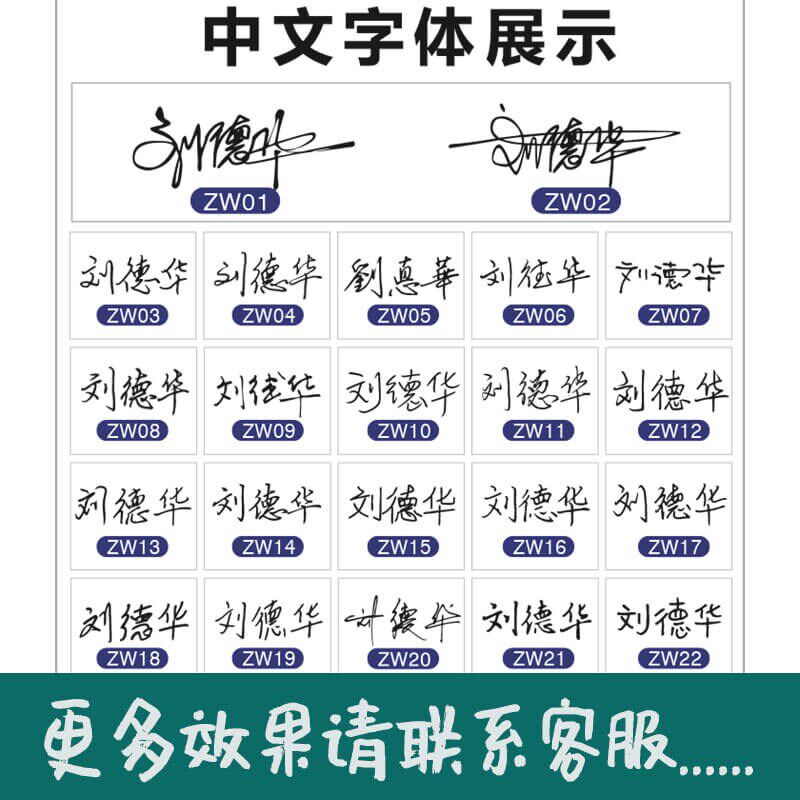 私章个人名章姓名印章学生名字盖成品印章/学生用印/