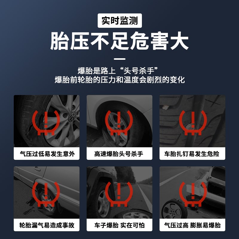 适用别克胎压传感器君威越昂科威朗科鲁兹迈锐宝GL8内置监测4支装