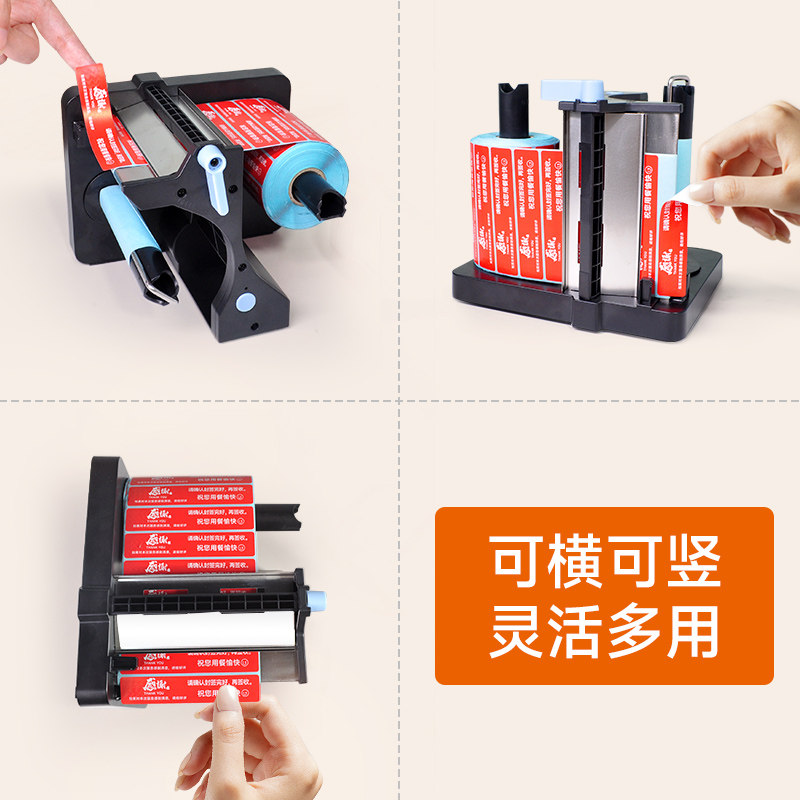 打印猿全自动标签剥离机计数标签分离机条码不干胶标签分离器130M