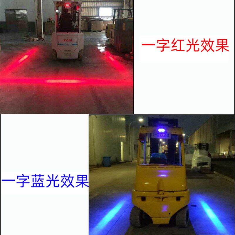 20W仓库LED叉车安全照明警示灯 铲车行车倒车灯卸货灯9-80V提示灯