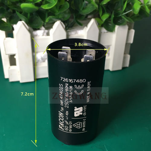 robot-coupe 榨汁机搅拌机配件  60uF 250v 电机启动电容600018S