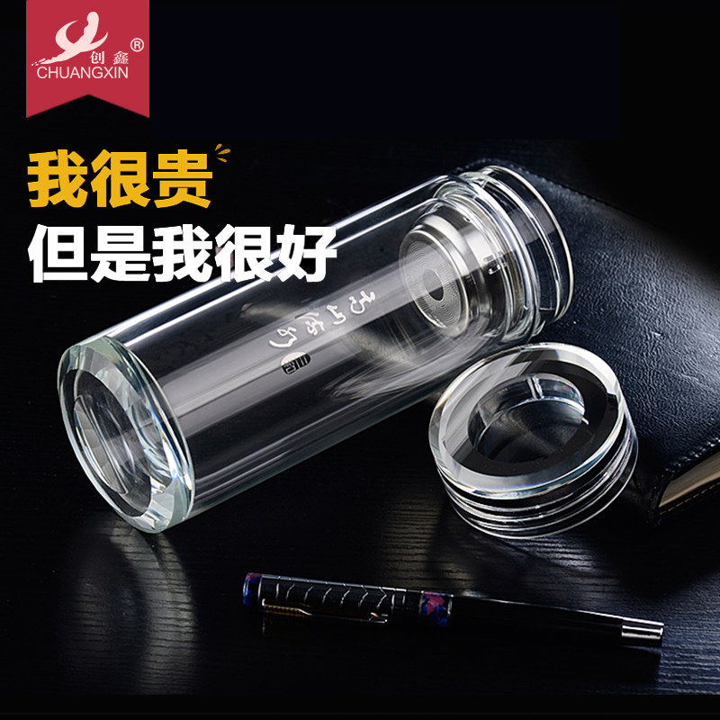 创鑫双层玻璃礼品水杯子过滤茶杯 男女士高档便携水晶玻璃杯厚底
