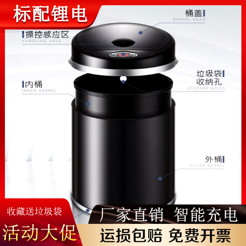 高颜值感应垃圾桶家用带盖厕所创意智能厨房客厅卧室轻奢大容量筒