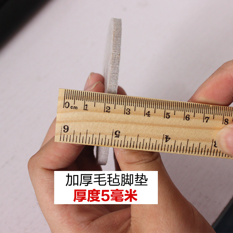 【定制脚垫】毛毡桌椅脚垫家具桌角腿防滑贴地板静音耐磨椅子脚套