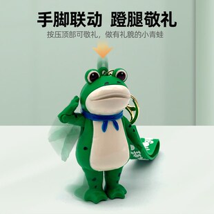 按压敬礼青蛙挂件网红会敬礼青蛙玩偶可爱卡通公仔钥匙扣书包挂件
